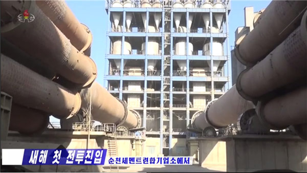 [평양 핫라인] 2021년 새해 첫 전투에 나선 북한의 산업현장