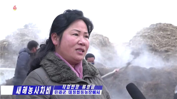 [평양 핫라인] 2021년 새해 첫 전투에 나선 북한의 산업현장