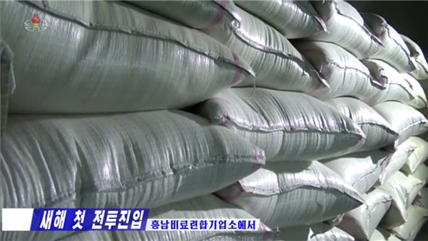 [평양 핫라인] 2021년 새해 첫 전투에 나선 북한의 산업현장