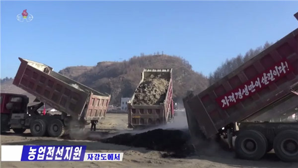 [평양 핫라인] 2021년 새해 첫 전투에 나선 북한의 산업현장