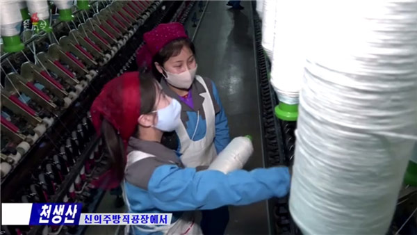 [평양 핫라인] 2021년 새해 첫 전투에 나선 북한의 산업현장