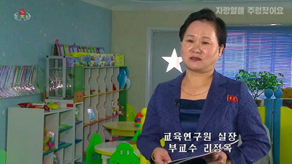 [평양 핫라인] 북TV판 '영재발굴단', 조기교육 강조