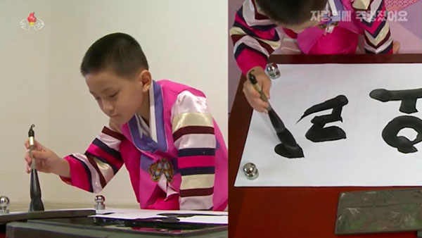 [평양 핫라인] 북TV판 '영재발굴단', 조기교육 강조