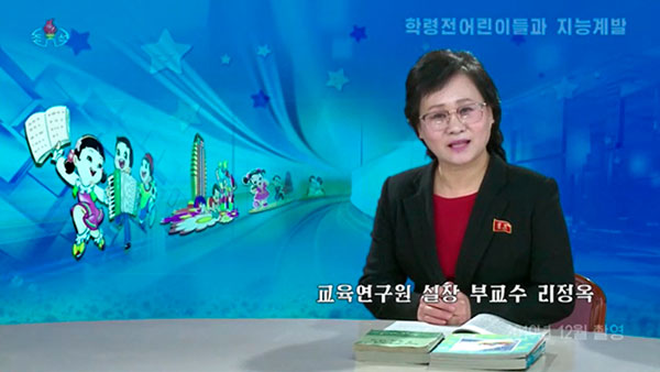 [평양 핫라인] 북TV판 '영재발굴단', 조기교육 강조