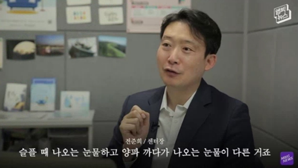 [뉴스인사이트] 여기 오면 다 운다…T.T존을 아시나요?