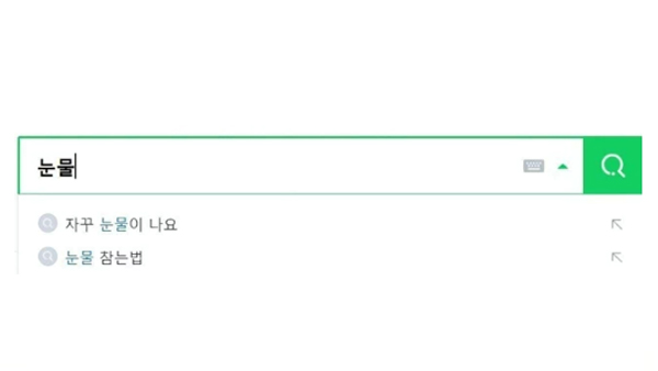 [뉴스인사이트] 여기 오면 다 운다…T.T존을 아시나요?