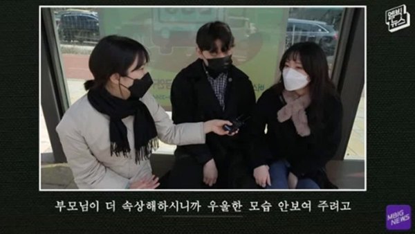 [뉴스인사이트] 여기 오면 다 운다…T.T존을 아시나요?