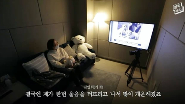 [뉴스인사이트] 여기 오면 다 운다…T.T존을 아시나요?