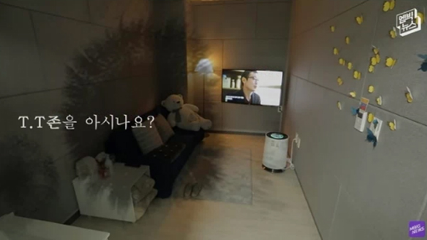 [뉴스인사이트] 여기 오면 다 운다…T.T존을 아시나요?