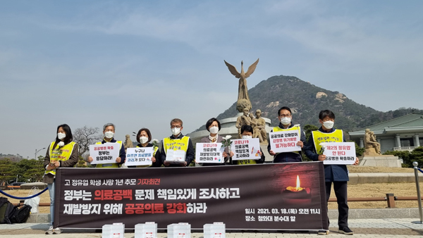 [뉴스인사이트]  17세 유엽군 사망 그후 1년, 아버지는 울지 않았다 