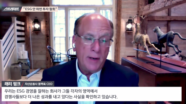 [뉴스인사이트] 9,600조 주무르는 큰손 "내 투자기준은 OOO"