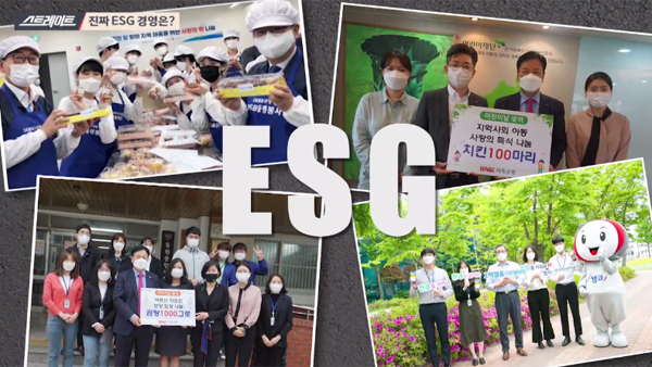 [뉴스인사이트] 9,600조 주무르는 큰손 "내 투자기준은 OOO"