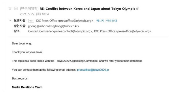 [알고보니] '중재자' IOC의 침묵…도쿄올림픽 불참론 어쩌나