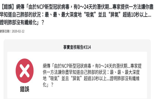 [알고보니] 번역기, 가짜뉴스 그리고 '팩트체크'