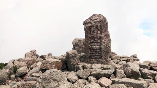 [탐정M] 대청봉은 누구 땅? 비석 하나 주소 3개