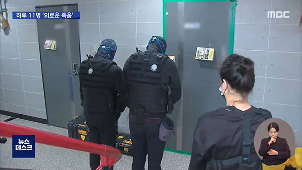 [탐정M] 기자가 직접 정리한 '길이 삼촌'의 마지막 흔적 (특수청소업체 동행취재기)