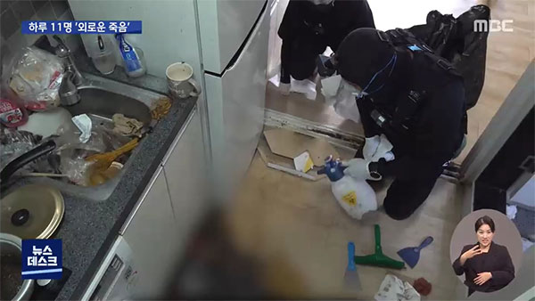 [탐정M] 기자가 직접 정리한 '길이 삼촌'의 마지막 흔적 (특수청소업체 동행취재기)