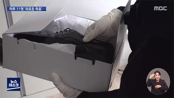 [탐정M] 기자가 직접 정리한 '길이 삼촌'의 마지막 흔적 (특수청소업체 동행취재기)