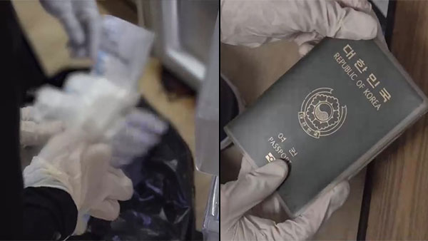 [탐정M] 기자가 직접 정리한 '길이 삼촌'의 마지막 흔적 (특수청소업체 동행취재기)