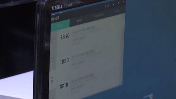 [뉴스인사이트] 공포의 '거리 제한'‥'단건 배달'의 저주인가?