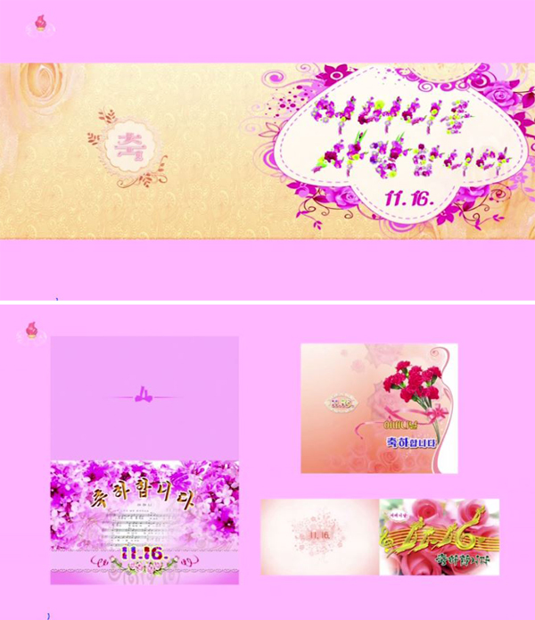 [평양핫라인] 10년 맞은 북한의 어머니날 '모성영웅'부터 '처녀어머니'까지