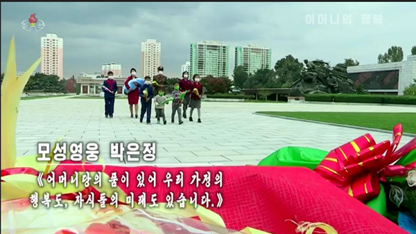 [평양핫라인] 10년 맞은 북한의 어머니날 '모성영웅'부터 '처녀어머니'까지