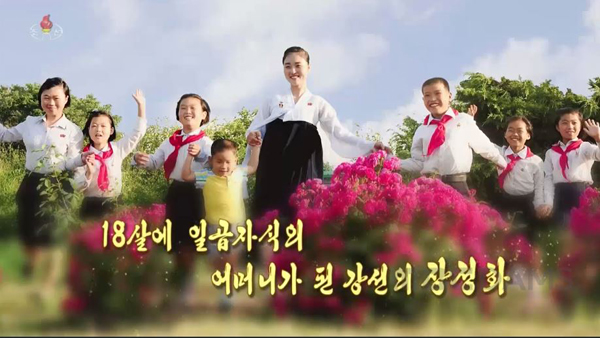 [평양핫라인] 10년 맞은 북한의 어머니날 '모성영웅'부터 '처녀어머니'까지