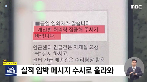 [탐정M] 100kg 넘는 냉장고 혼자서 '끙끙'‥수리기사들이 원하는 한가지는?