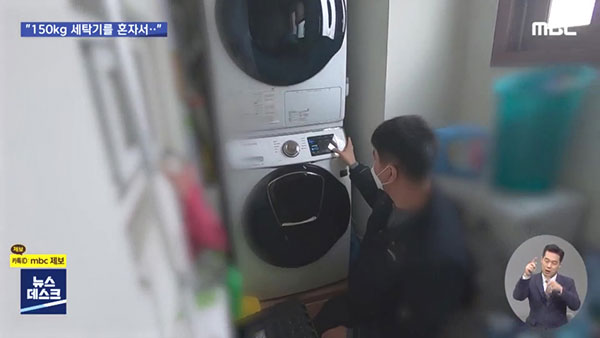 [탐정M] 100kg 넘는 냉장고 혼자서 '끙끙'‥수리기사들이 원하는 한가지는?