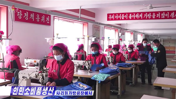 [평양핫라인] '인민소비품 생산' 올인‥북한의 생산 현장에서는 무슨일이?