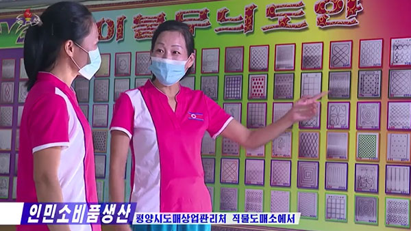 [평양핫라인] '인민소비품 생산' 올인‥북한의 생산 현장에서는 무슨일이?
