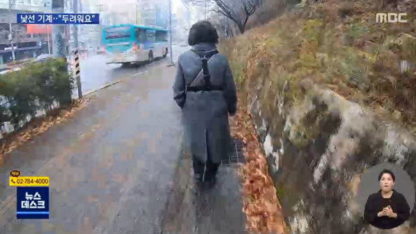 [탐정M] "우리도 속상해요"‥디지털이 무서운 어르신들