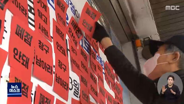 [탐정M] "우리도 속상해요"‥디지털이 무서운 어르신들