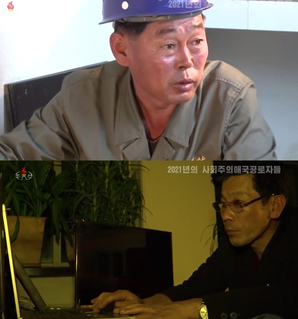 [평양핫라인] 조선중앙TV로 들여다 본 2021년 '북한 연말결산'