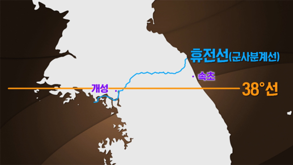 [평양핫라인] 분단의 상징 38선을 찾아서 1