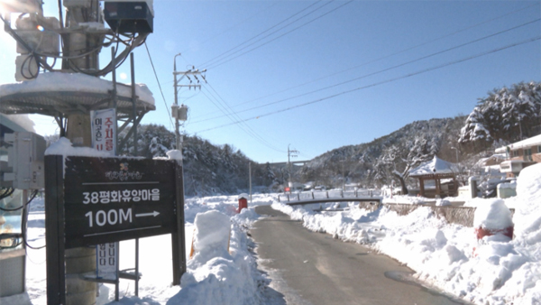 [평양핫라인] 분단의 상징 38선을 찾아서 1