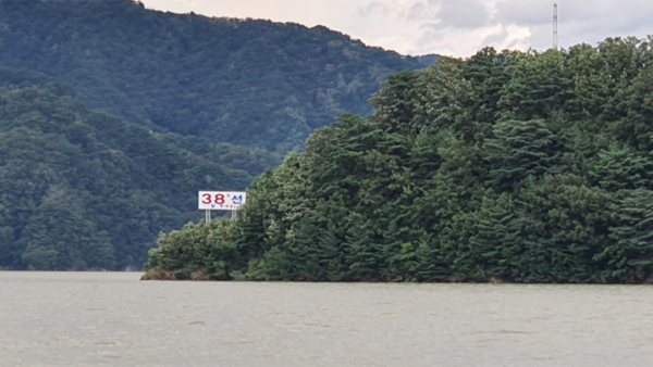 [평양핫라인] 분단의 상징 38선을 찾아서 1