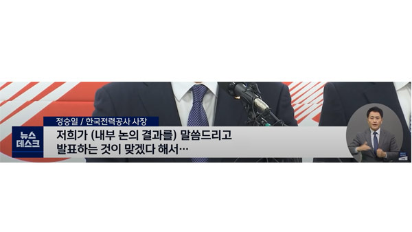 [탐정M] 38살 고 김다운, 끝내 끼지 못한 39만원짜리 절연장갑