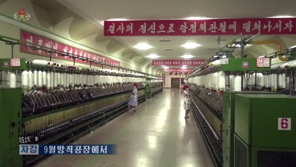 [평양핫라인] '새로운 교복·가방 생산'‥학용품에 올인한 북한 