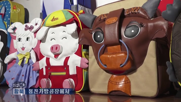 [평양핫라인] '새로운 교복·가방 생산'‥학용품에 올인한 북한 