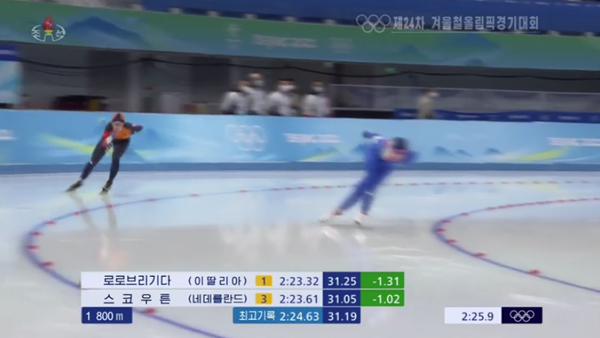 [평양핫라인] 개막 닷새 만에 올림픽 '녹화중계' 시작한 북한 