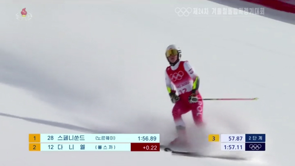 [평양핫라인] 개막 닷새 만에 올림픽 '녹화중계' 시작한 북한 