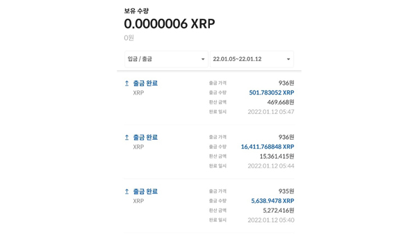 [탐정M] 유심 변경 문자오더니 사라진 가상화폐‥KT는 나 몰라라