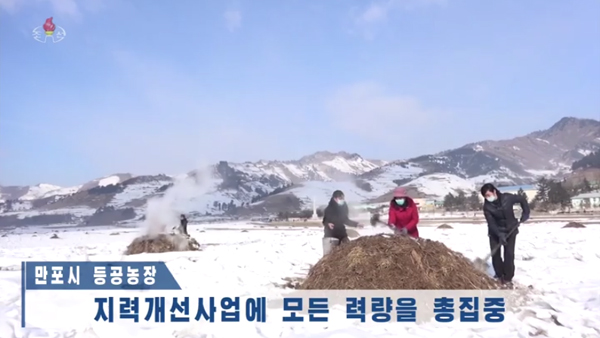 [평양핫라인] 10년 농업진흥계획의 시작‥농사차비 독려에 총력