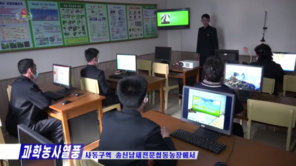 [평양핫라인] 10년 농업진흥계획의 시작‥농사차비 독려에 총력