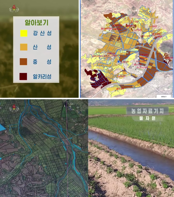 [평양핫라인] 10년 농업진흥계획의 시작‥농사차비 독려에 총력
