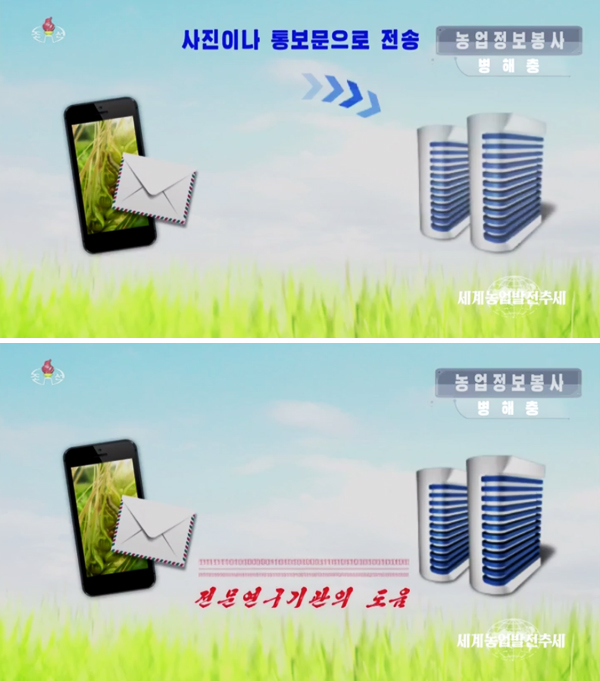 [평양핫라인] 10년 농업진흥계획의 시작‥농사차비 독려에 총력