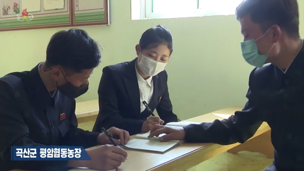 [평양핫라인] 10년 농업진흥계획의 시작‥농사차비 독려에 총력