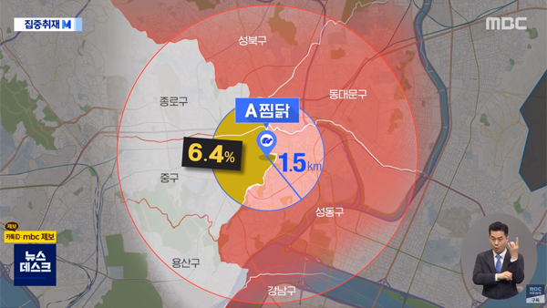 [취재플러스] 배민 알고리즘에 묻혀버린 '불공정' 2