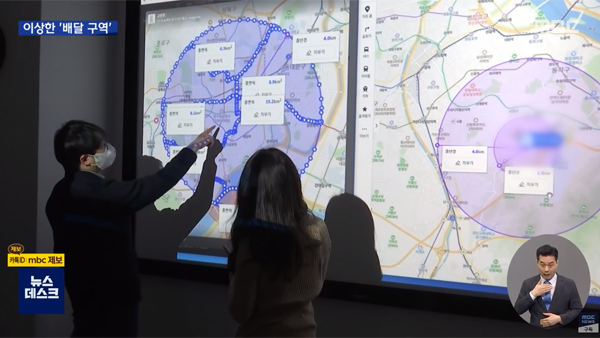 [취재플러스] 배민 알고리즘에 묻혀버린 '불공정' 2